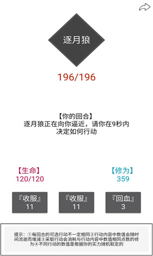 简仙版