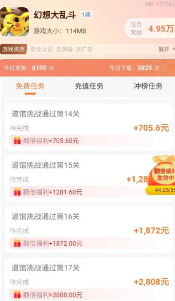 我家猫舍安卓下载