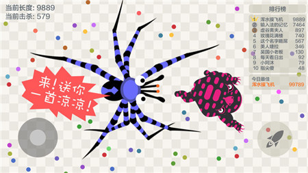 五毒大作战（免费正版）