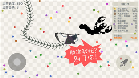 五毒大作战（免费正版）