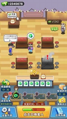 玉石大亨安装