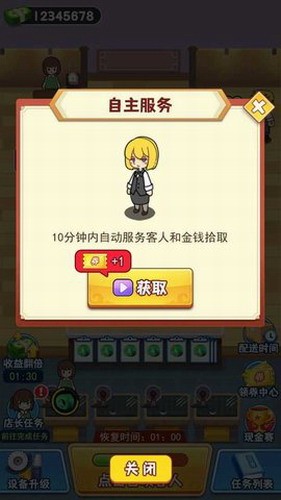玉石大亨安装