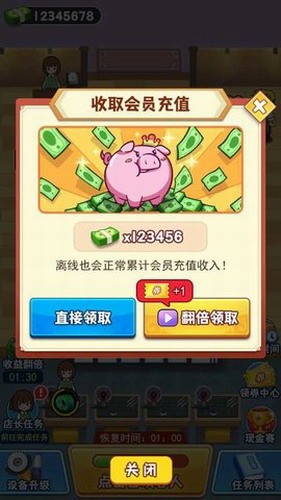 玉石大亨安装