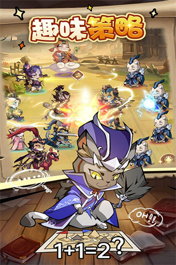 全能斗士正式版