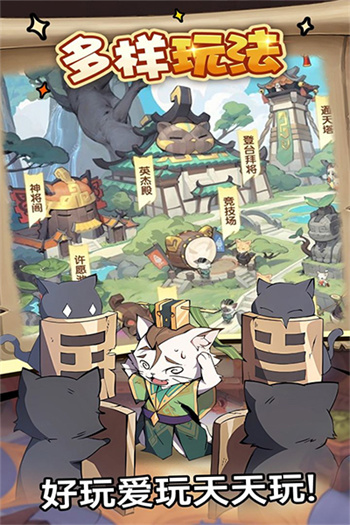 全能斗士正式版