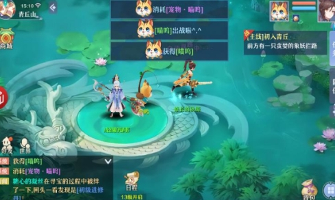 梦幻Q仙灵手机版