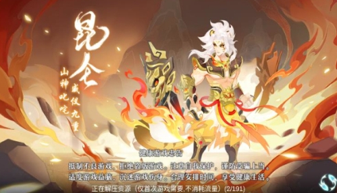 梦幻Q仙灵手机版