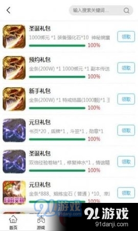 大象正式版