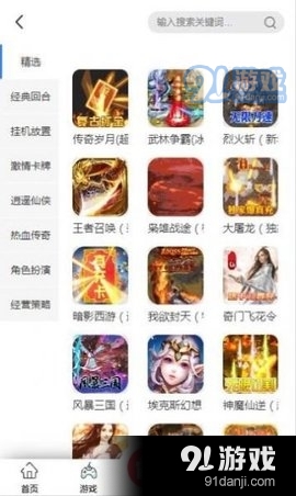 大象正式版
