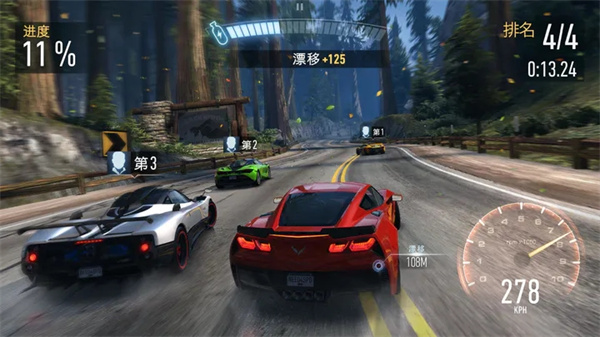 NFS下载最新版