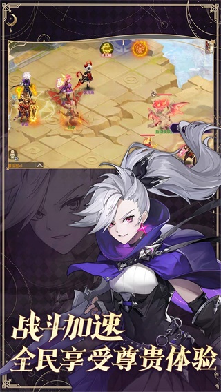 战鼓之翼正式版