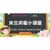 线上餐厅装修师是做什么的 蚂蚁新村实体店装修线上平台包装营销3.11答案