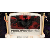 最强祖师天魔入侵刷取及兑换攻略