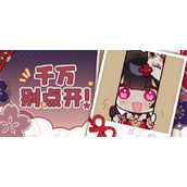 崩坏星穹铁道2.1前瞻直播具体日期
