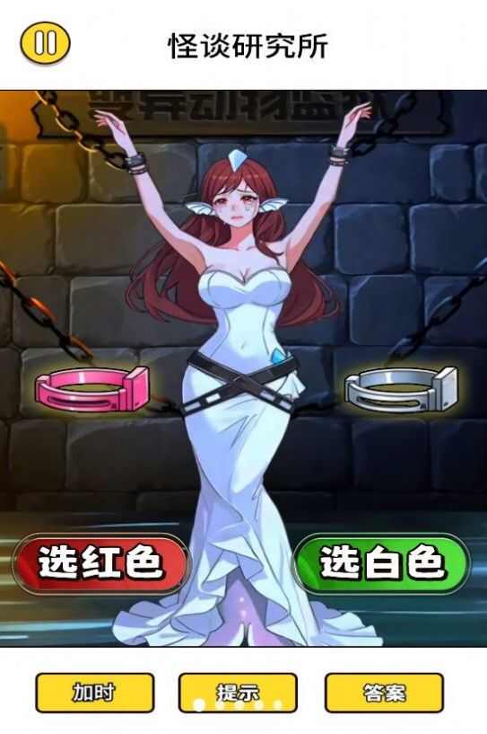 怪谈研究所5下载安装