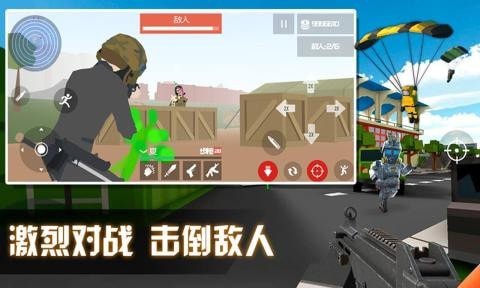 刺激吃鸡大战游戏安装