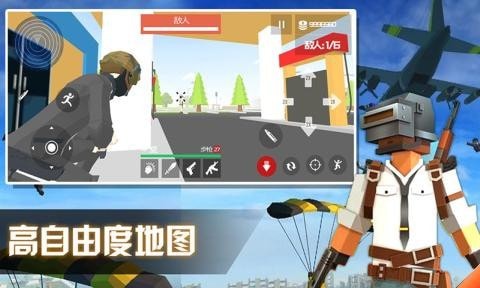 刺激吃鸡大战游戏安装