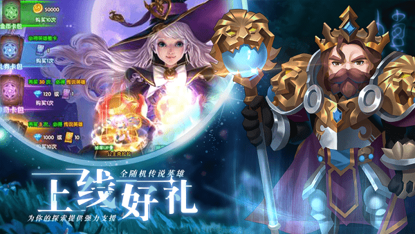 暗黑联盟游戏下载