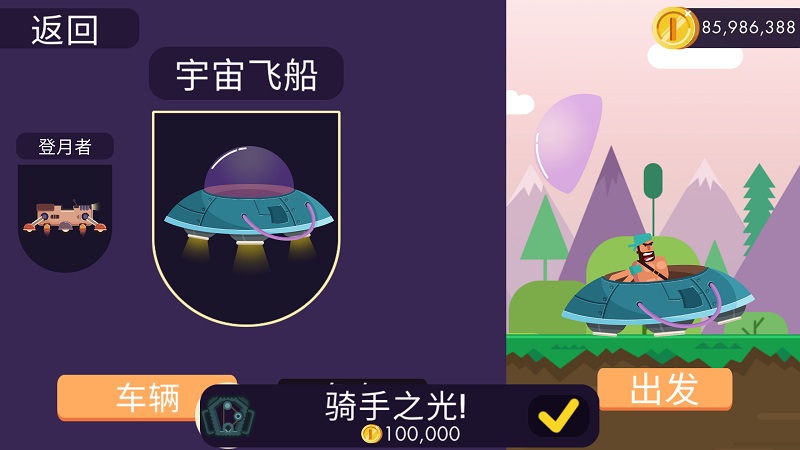 NFS热度工作室下载
