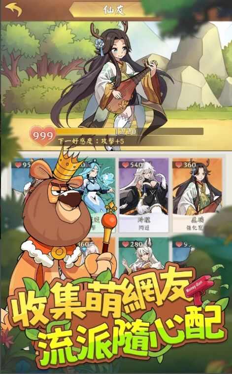网友请留步版
