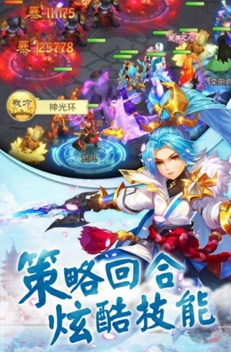 仙剑缘游戏下载
