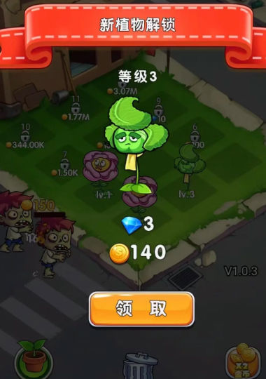大炮乐园版