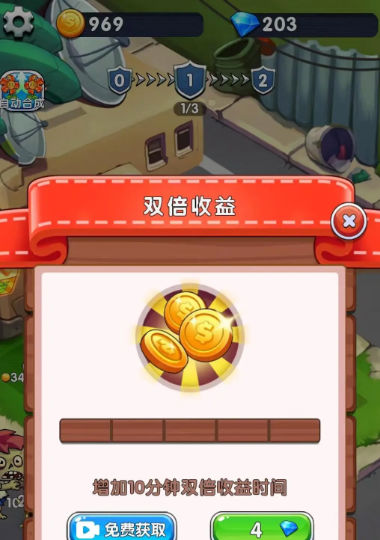 大炮乐园版