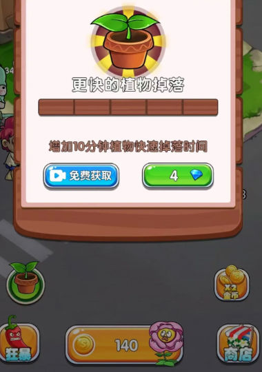 大炮乐园版