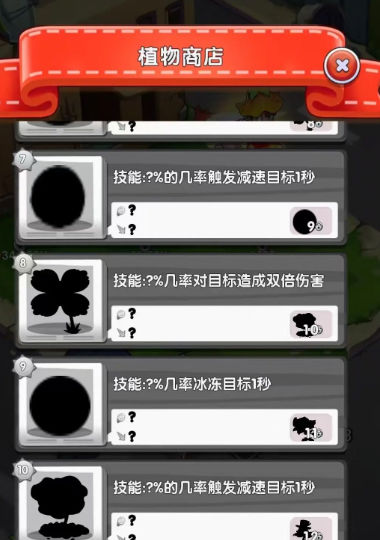 大炮乐园版