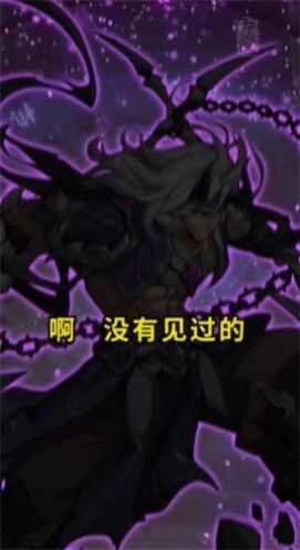 幻想神魔录游戏安装