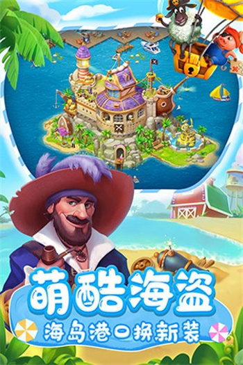 township下载最新版
