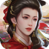 主公三国志安装