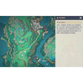 原神暝垣山隐藏宝箱位置分享