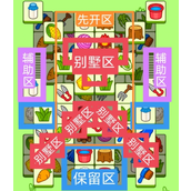 羊羊大世界3月13日每日一关通关流程