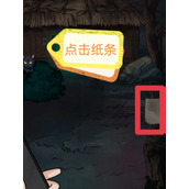 隐秘的档案老家诡厕通关攻略