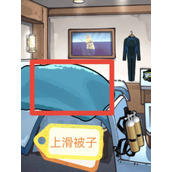 隐秘的档案祭祖通关攻略