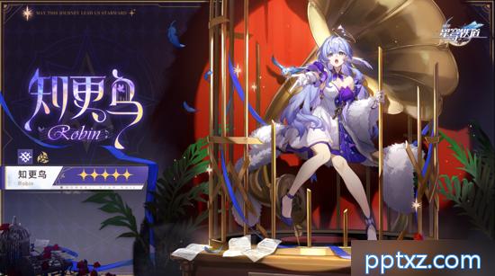 星穹铁道知更鸟_水印.jpg