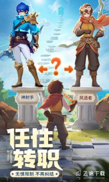 云上城之歌下载