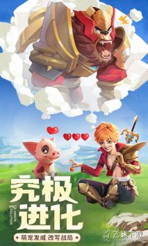 云上城之歌下载