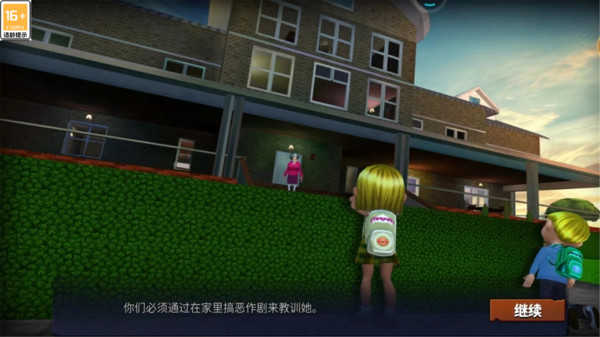 快跑吧小朋友游戏安装