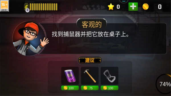 快跑吧小朋友游戏安装