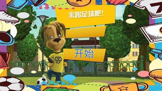 托卡大学校下载最新版