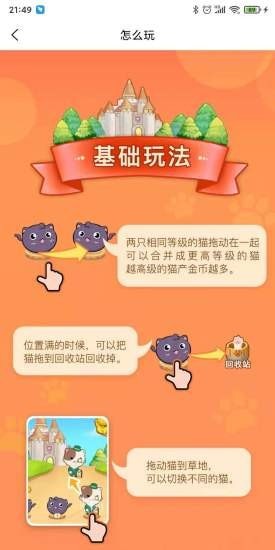 全民养萌宠游戏下载