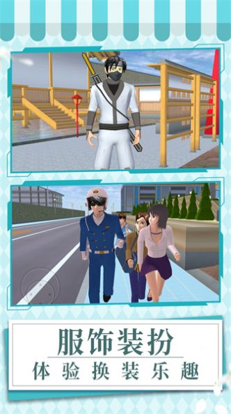 元气校园记下载