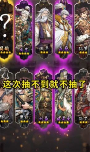 幻想神魔录安装包