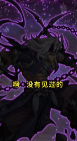 幻想神魔录安装包