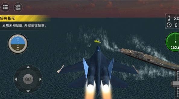 战火长空游戏安装
