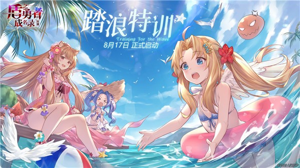 盾之勇者成名录浪潮游戏安装