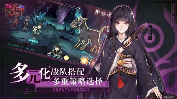 盾之勇者成名录浪潮游戏安装
