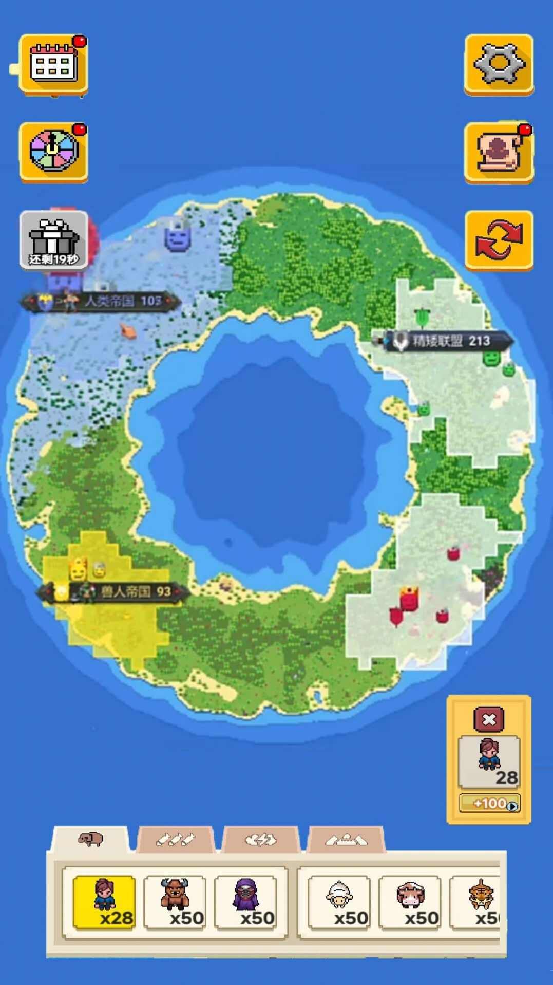 像素种族战争免费正版